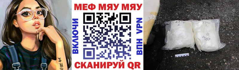 Купить закладку Райчихинск Альфа ПВП Меф мяу мяу blacksprut зеркало Псилоцибиновые грибы ГАШ МДМА МАРИХУАНА АМФ