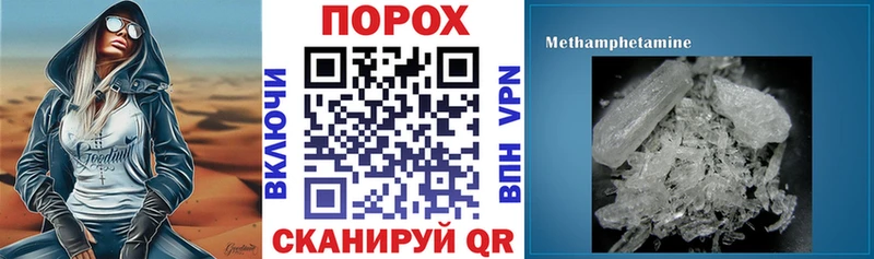 АМФЕТАМИН 97% Райчихинск
