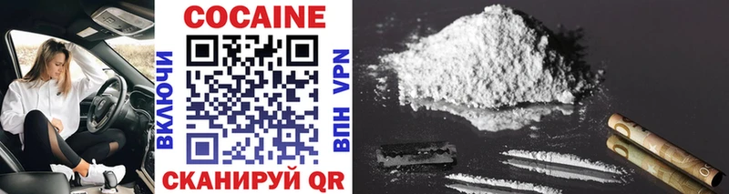 мориарти состав  Райчихинск  Cocaine 98% 