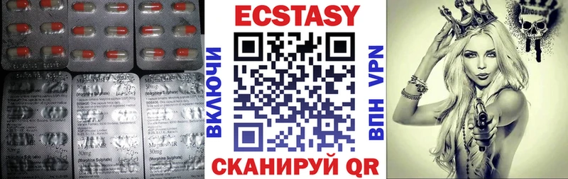 Экстази бентли  купить  цена  Райчихинск 