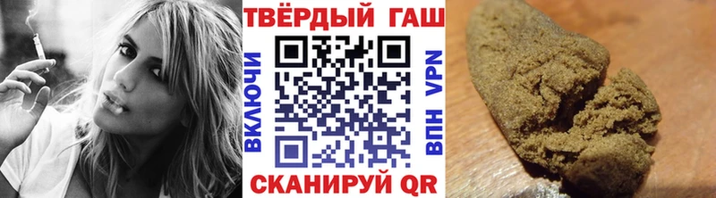 ГАШ ice o lator  где купить наркоту  Райчихинск 