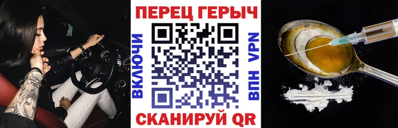 где купить наркотик  Райчихинск  это наркотические препараты  ГЕРОИН Heroin 