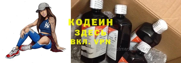 MESCALINE Абинск
