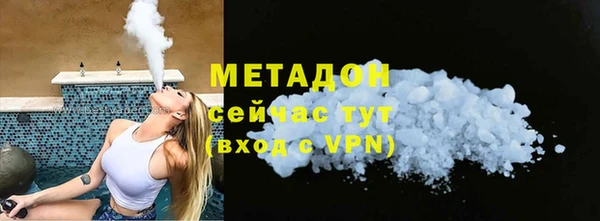 MESCALINE Абинск