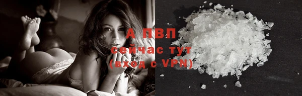 Альфа ПВП Алексеевка