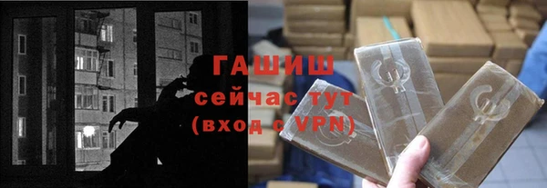 гашиш Абдулино