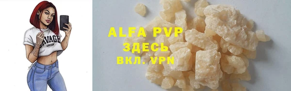 Альфа ПВП Алексеевка