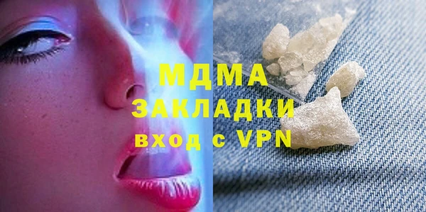 прущая мука Абаза