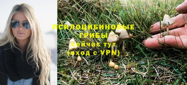 гашиш Абдулино