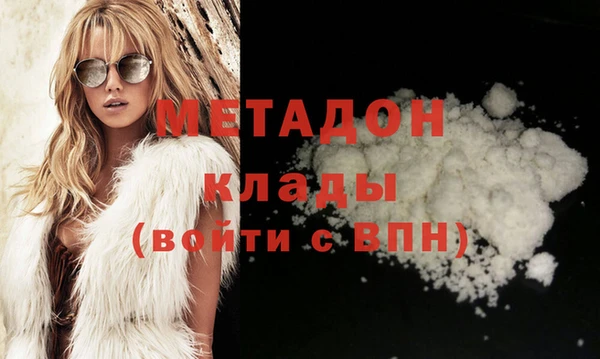 гашиш Абдулино