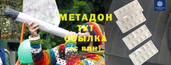 прущая мука Абаза