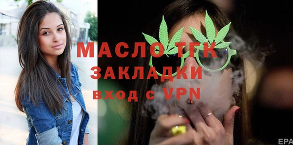 MESCALINE Абинск
