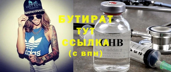 MESCALINE Абинск