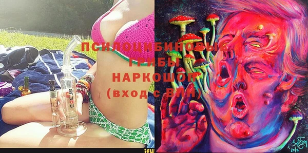 MESCALINE Абинск