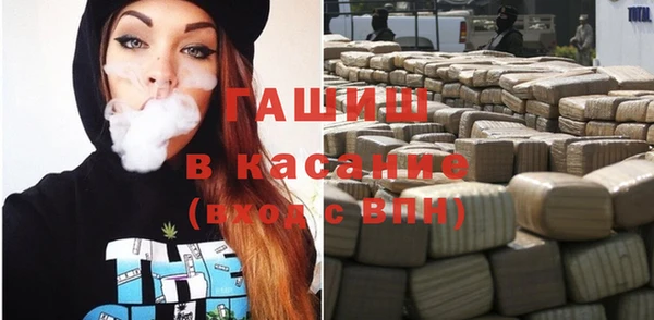 прущая мука Абаза