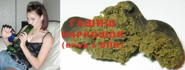 гашиш Абдулино