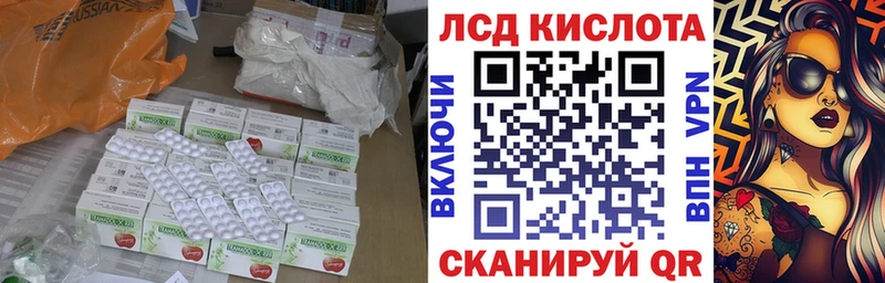 ЛСД экстази ecstasy  купить наркотики цена  Райчихинск 
