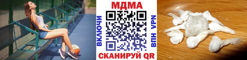 MDMA crystal ОМГ ОМГ ссылка Райчихинск