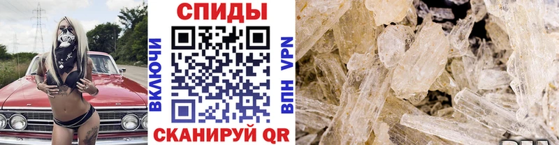 hydra сайт  Райчихинск  МЕТАМФЕТАМИН винт  дарнет шоп 