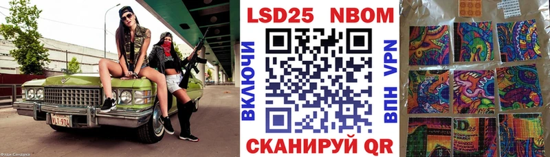 блэк спрут как войти  Райчихинск  Марки N-bome 1,5мг 
